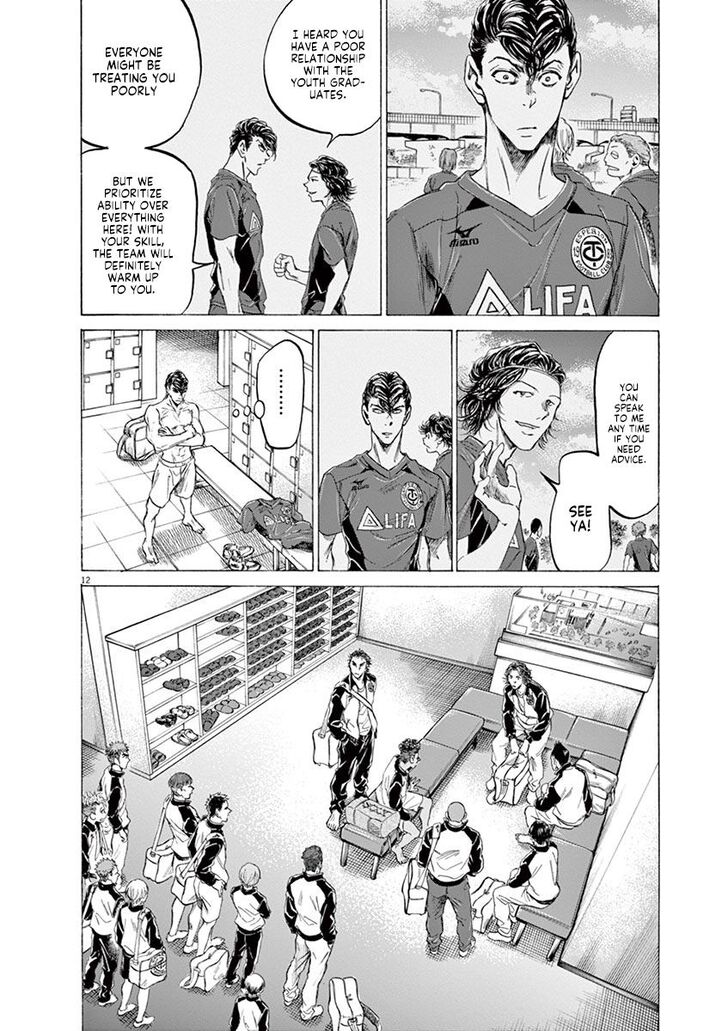 Ao Ashi, Chapter 175 image 12